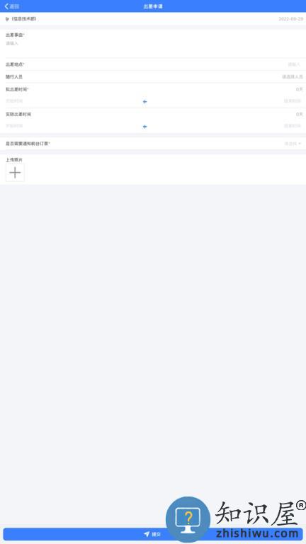 美芝云办公app v1.5.135 安卓版