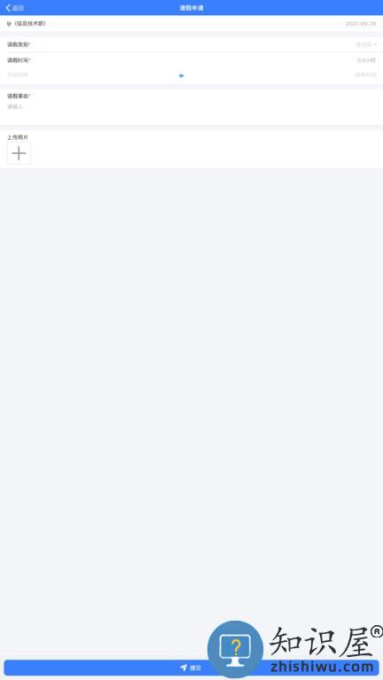 美芝云办公app v1.5.135 安卓版