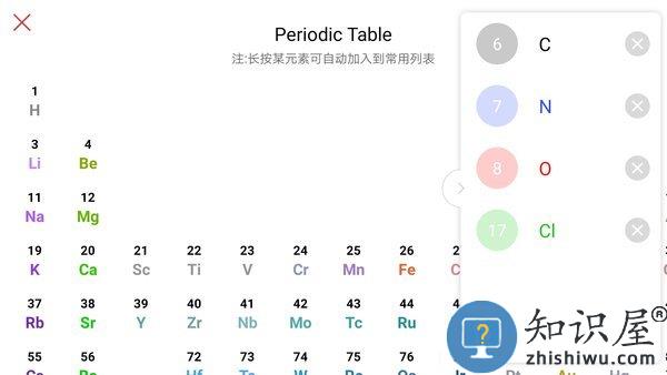 kingdraw结构式编辑器软件下载v3.6.0 安卓版