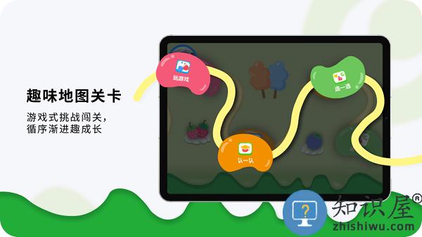 吉的堡奇趣online升级版 v2.6.1 安卓版