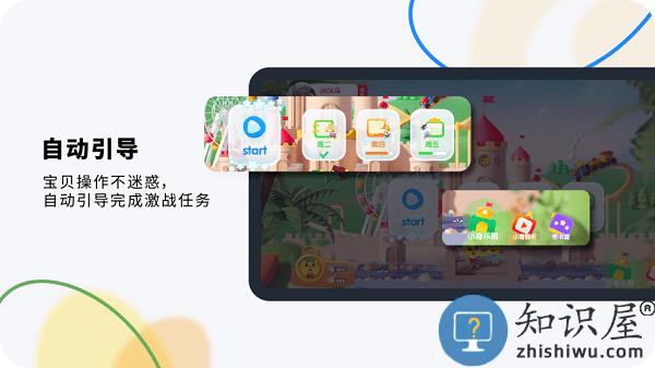 吉的堡奇趣online升级版 v2.6.1 安卓版