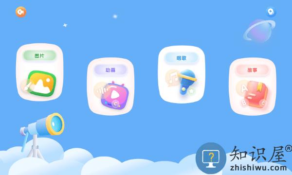 奇趣online升级版app下载v2.6.1 安卓版