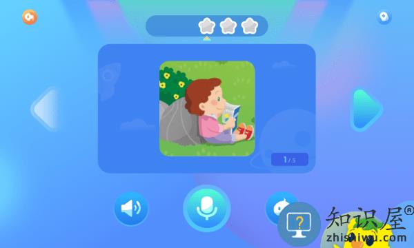 奇趣online升级版app下载v2.6.1 安卓版