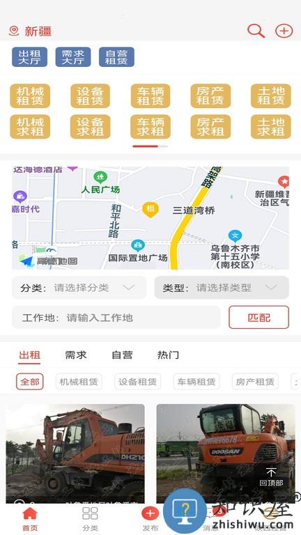 经营帮租赁 v1.1.30 安卓版