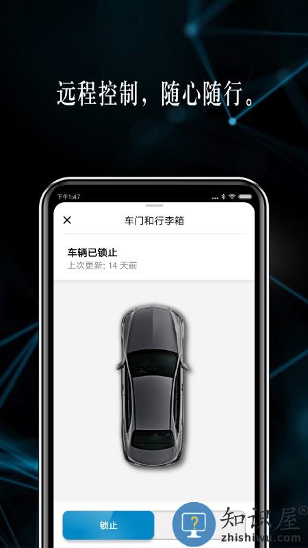 mercedes me奔驰官方版下载v1.40.0 安卓最新版