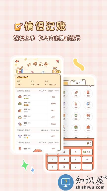 meyou软件下载v1.6.2 安卓版