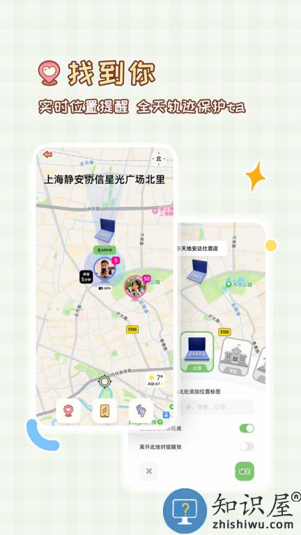 meyou软件下载v1.6.2 安卓版