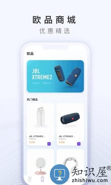 长城欧拉ORA app v5.0.19 安卓版