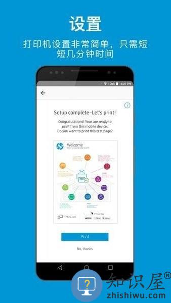 hpsmartapp下载