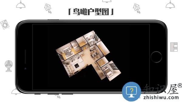 喜云手机版装修设计软件 v3.0.1.804 官方版