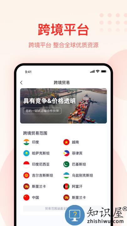 大圣农业平台下载v3.6.4 安卓版