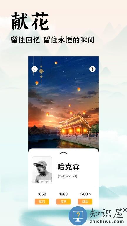 中广家书 v1.3.8 安卓版
