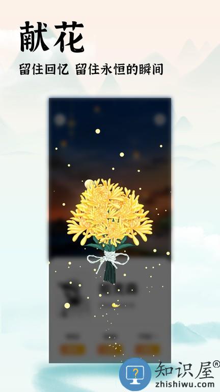中广家书 v1.3.8 安卓版