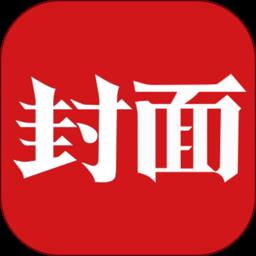 华西都市报封面新闻客户端下载v9.3.1 安卓最新版