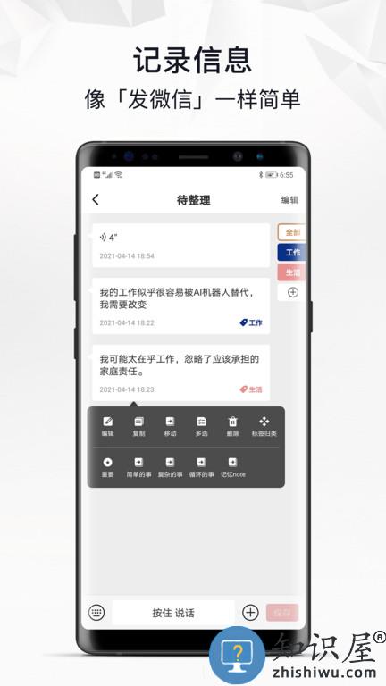自律自强官方版下载v3.2.3 安卓版