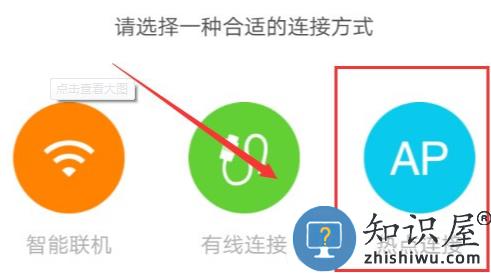 和家亲app怎么连接摄像头 和家亲app使用教程