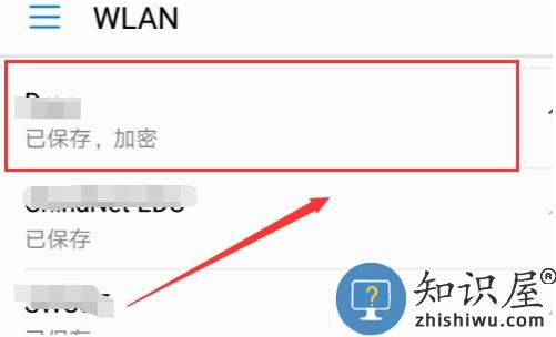 和家亲app怎么连接摄像头 和家亲app使用教程