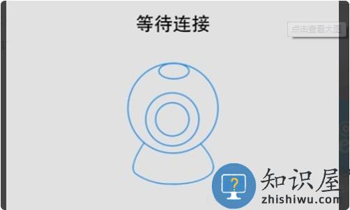 和家亲app怎么连接摄像头 和家亲app使用教程