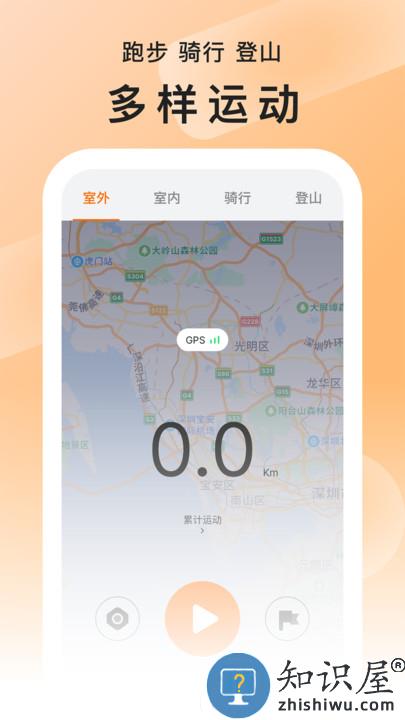 smart time pro app下载v1.9.0.4 安卓版