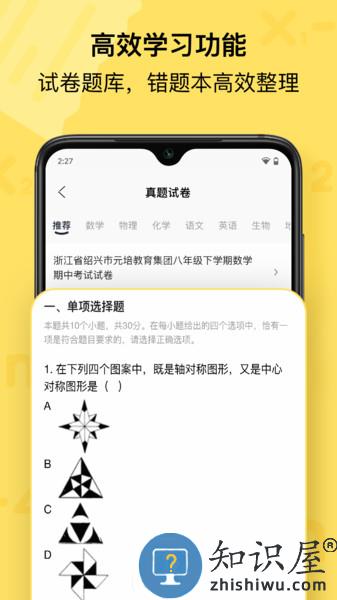 喵喵机软件 v7.43.00 安卓版