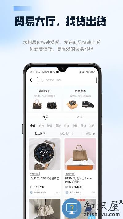 雷小安app下载v1.7.6 安卓版