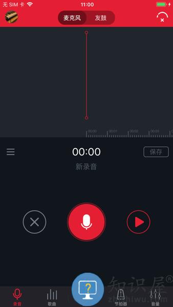 友鼓助手app v1.3.10 安卓版