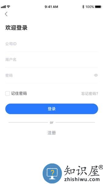 闭环云 v2.2.1 安卓版