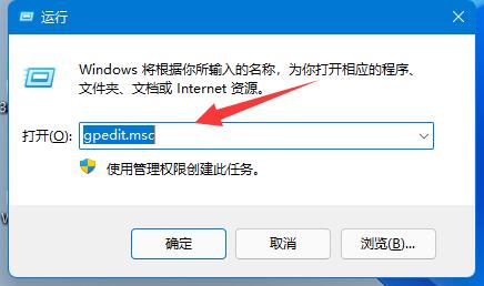 win11系统用户名无法更改怎么办？win11系统用户名无法更改解决方法