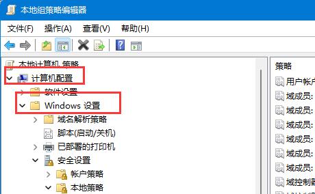 win11系统用户名无法更改怎么办？win11系统用户名无法更改解决方法