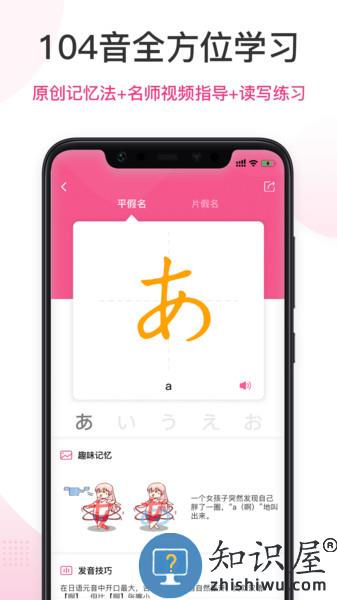 羊驼日语配音软件 v4.7.9 安卓版