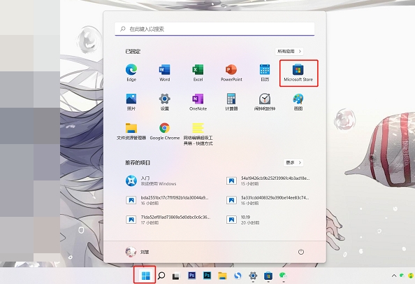 win11提示找不到wt.exe文件怎么办？win11提示找不到wt.exe文件解决方法
