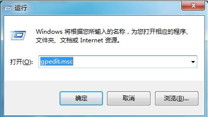 win7控制面板无法打开怎么办？win7控制面板无法打开解决方法