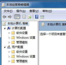win7控制面板无法打开怎么办？win7控制面板无法打开解决方法