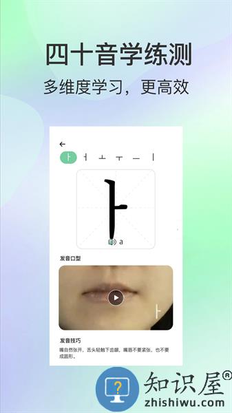 芥末韩语app v1.0.0 安卓版