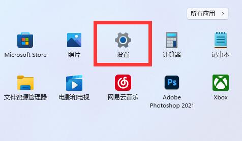 win11系统内置主题无法打开怎么办？win11内置主题无法打开解决方法