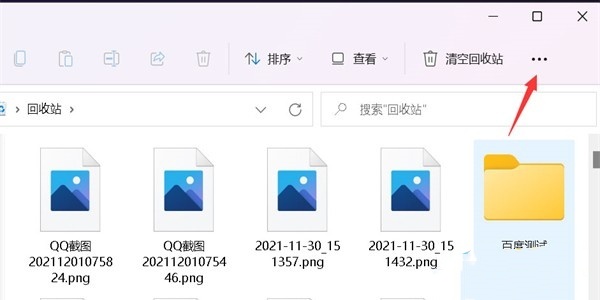 win11文件夹无法显示缩略图怎么办？文件夹无法显示缩略图解决方法