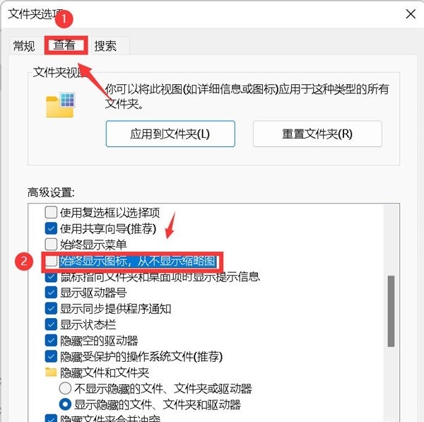 win11文件夹无法显示缩略图怎么办？文件夹无法显示缩略图解决方法