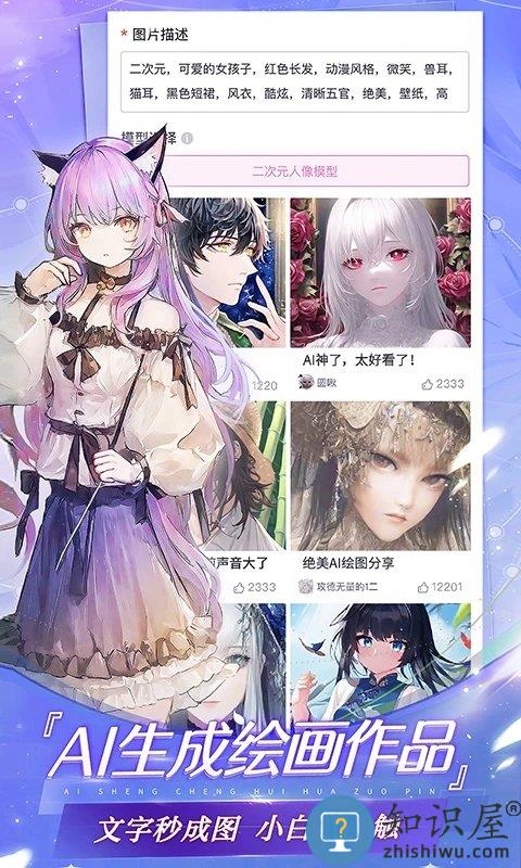 易次元游戏app官方版下载v3.0.70 安卓手机版