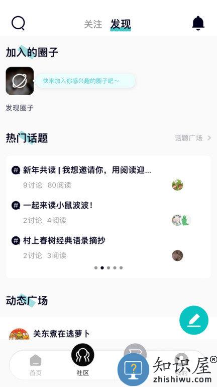 墨库读榜最新版下载v3.7.23 安卓版