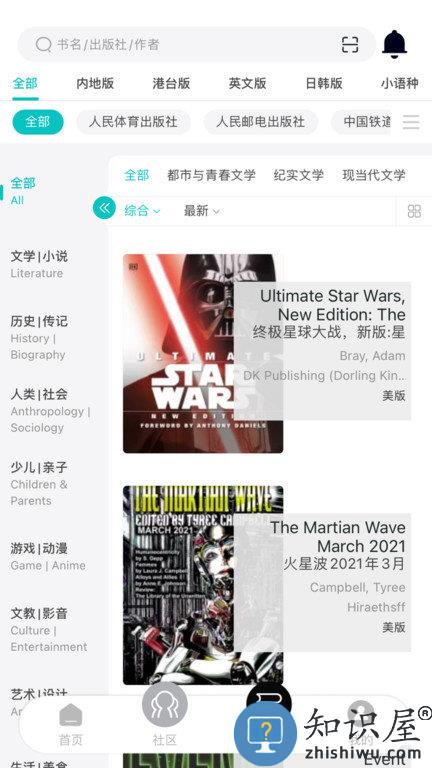 墨库读榜最新版下载v3.7.23 安卓版