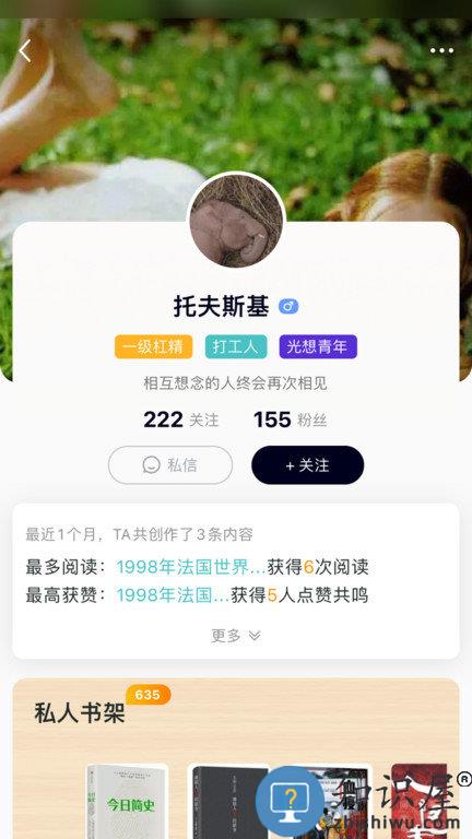 墨库读榜最新版下载v3.7.23 安卓版