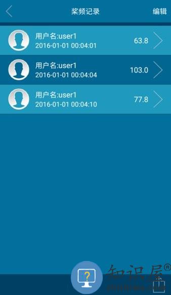 天福秒表 v1.6.9 安卓版