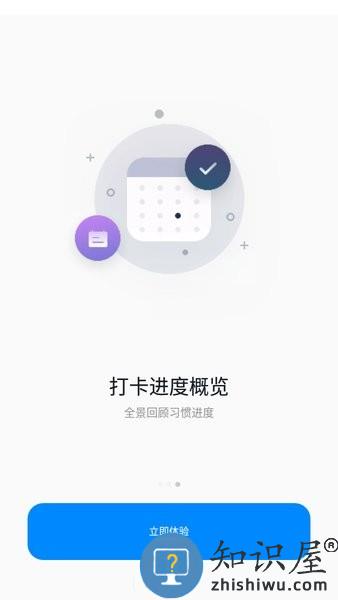 千本笔记电子手账正版 v3.0.0.4 安卓版