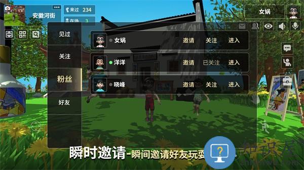 女娲3D模型 v1.0.127 安卓版