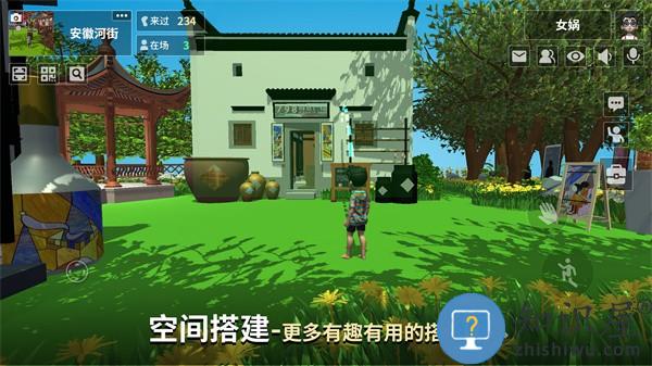 女娲3D模型 v1.0.127 安卓版