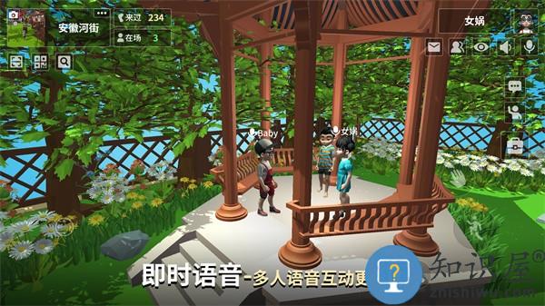 女娲3D模型 v1.0.127 安卓版