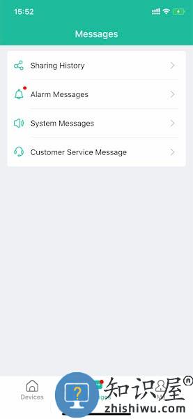 CloudEdge app v5.3.2 安卓版