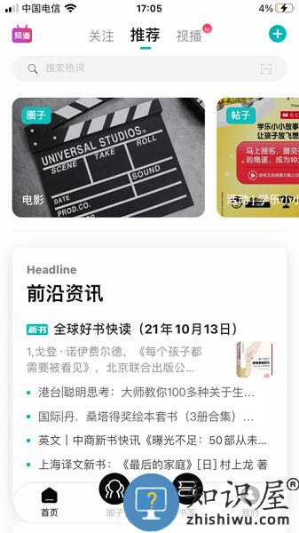 墨库app下载
