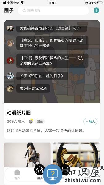 墨库图文 v3.7.23 安卓版