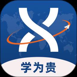 学为贵托福考试 v2.6.10 安卓版